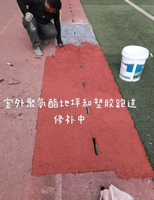 东光球场地面翻新维修，核心是先诊断破损